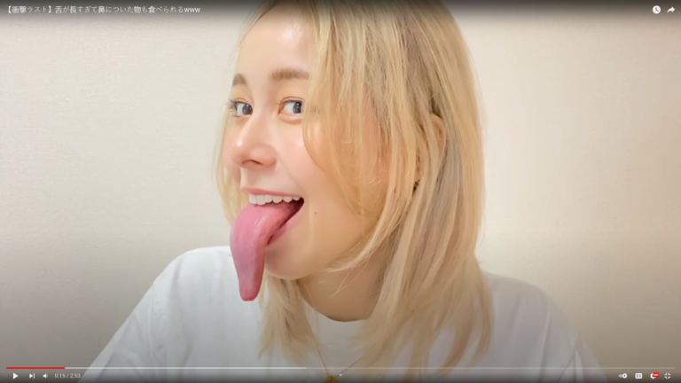 ¿La lengua femenina más larga del mundo?