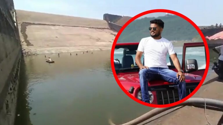 Un político indio drenó un embalse solo para recuperar su teléfono: fue suspendido